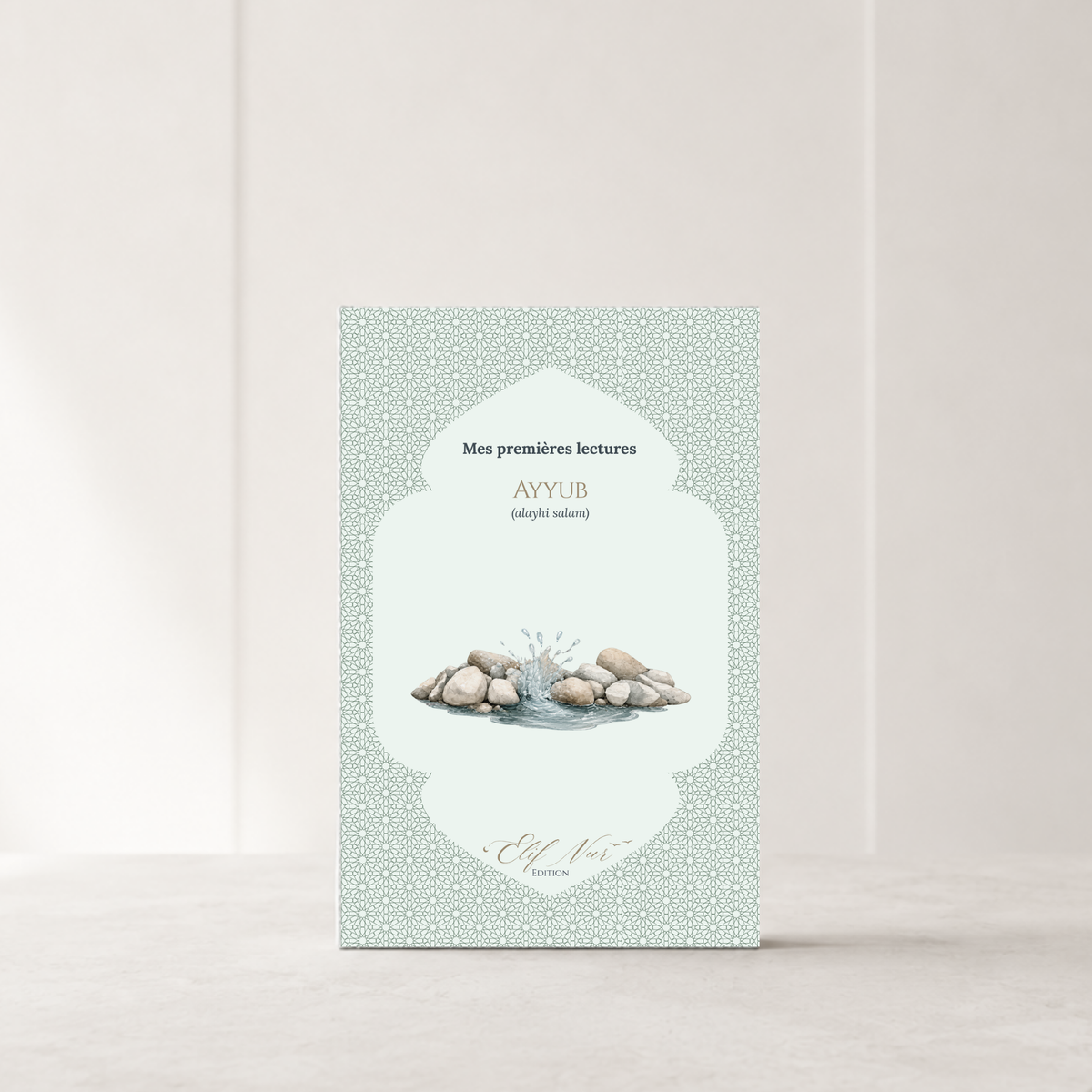 Mes premières lectures — Mon coffret