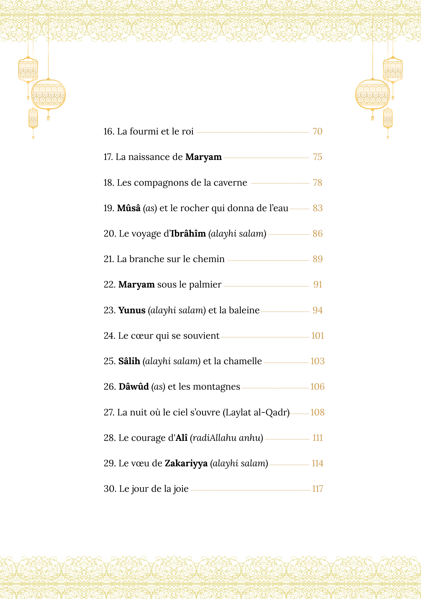 Sous la Lune du Ramadan