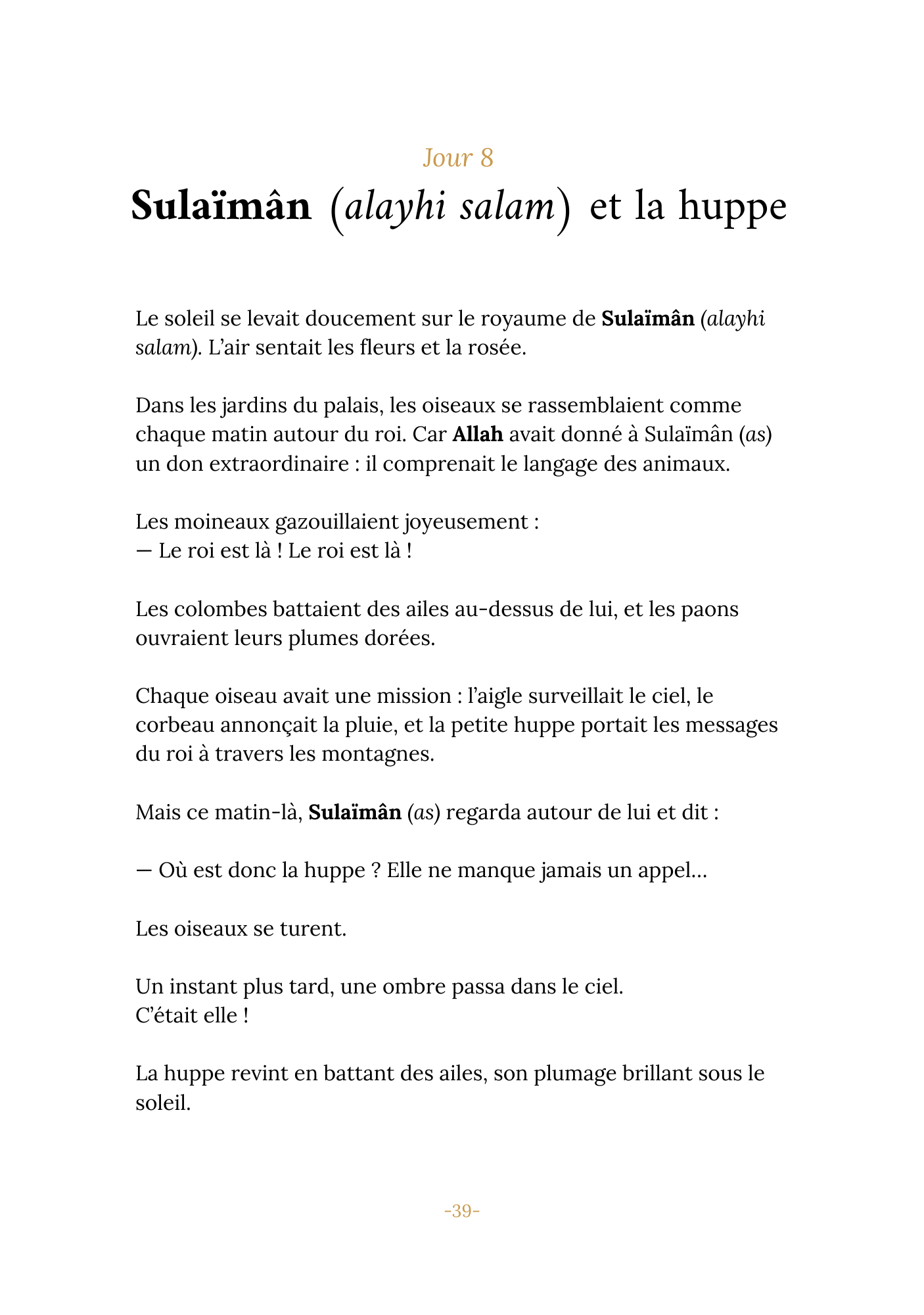 Sous la Lune du Ramadan