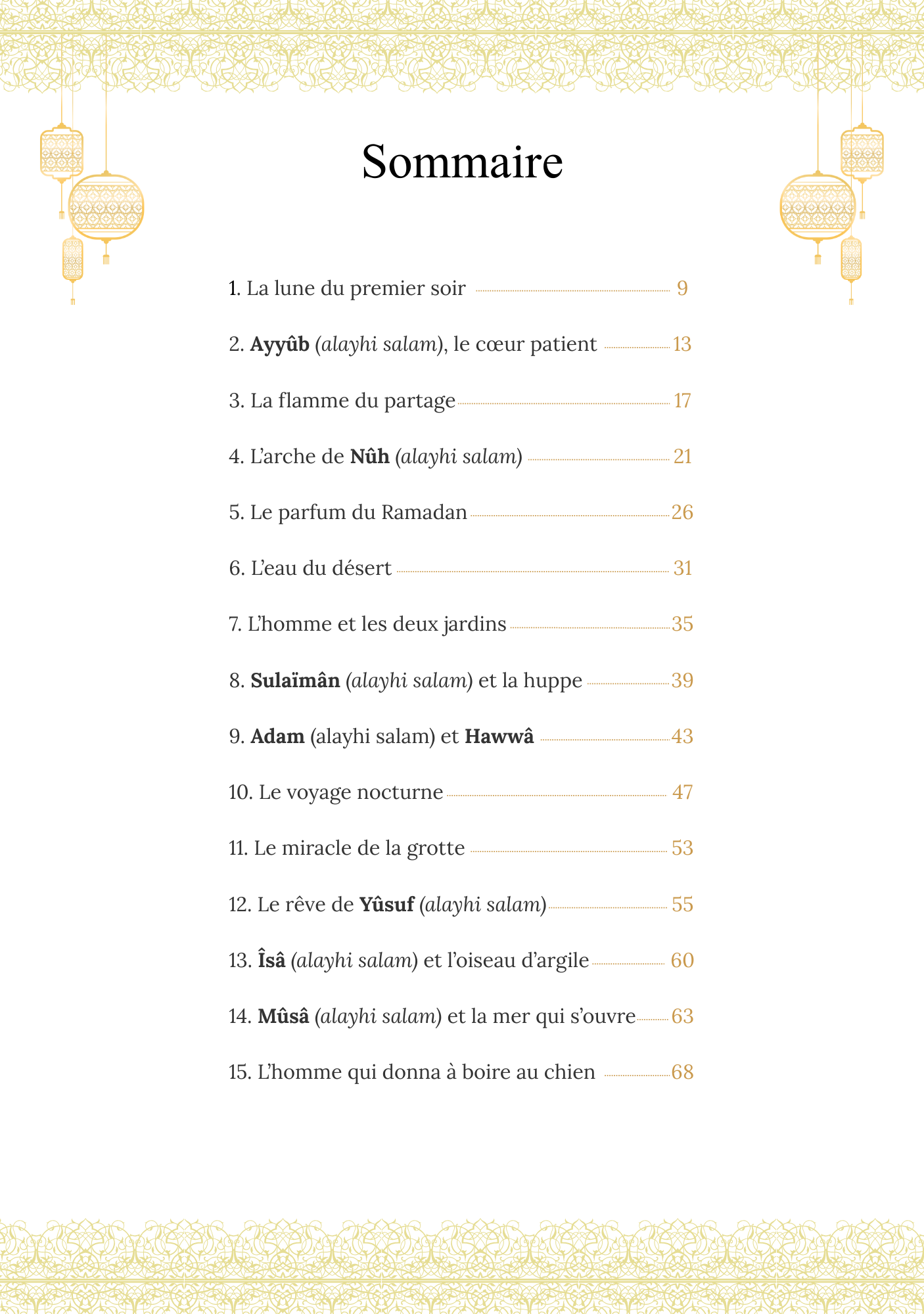 Sous la Lune du Ramadan