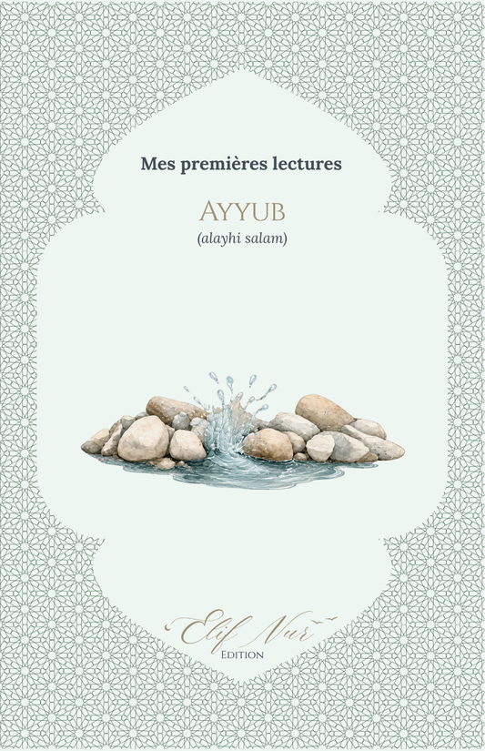 Ayyub (alayhi salam)