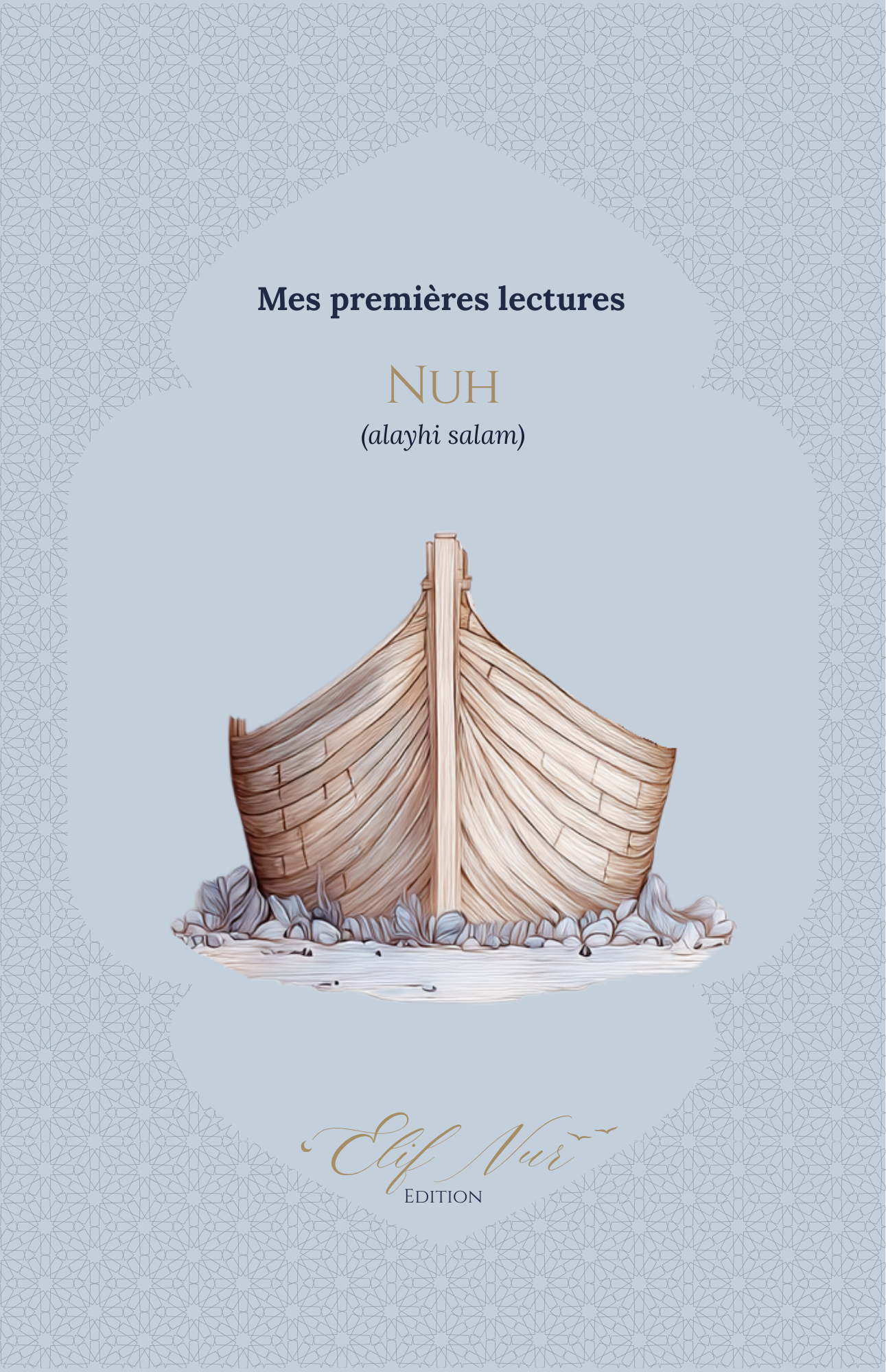 Mes premières lectures